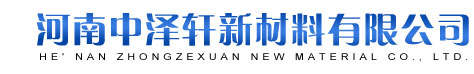 纤维球