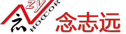 念志远科技