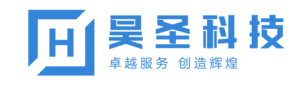 天津昊圣科技有限公司