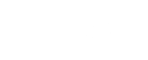 华企立方