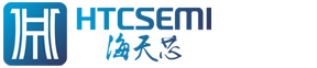 HTCSEMI深圳市海天芯微电子有限公司