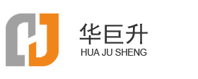 华巨升实验室设备