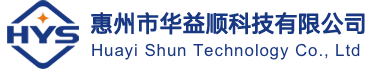 惠州汽车零部件喷油