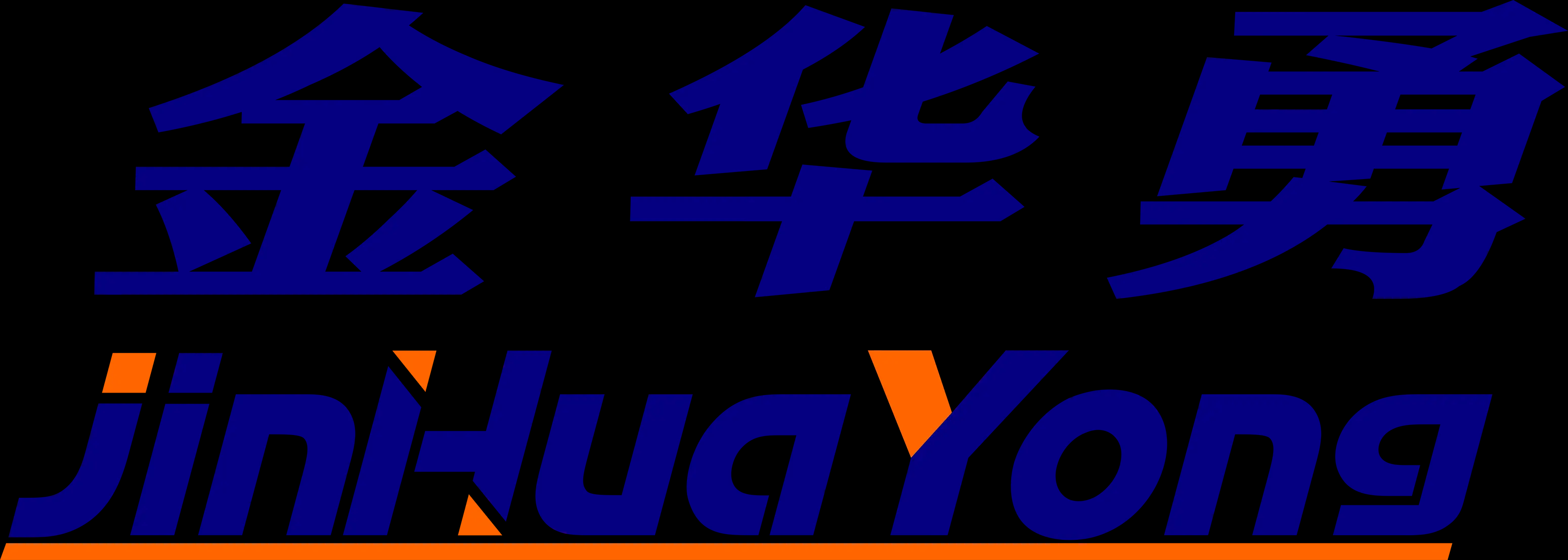 长沙华勇空调设备有限公司
