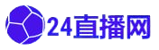 山东泰山vs成都蓉城直播