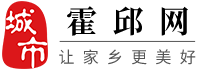 霍邱网