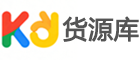 货源库