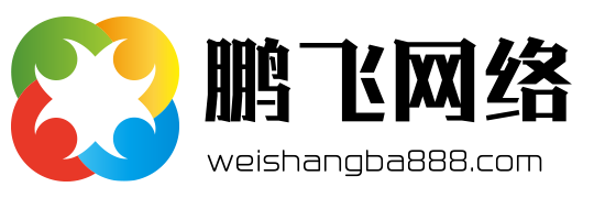 连云港网站开发