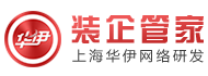 华伊ER