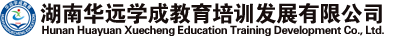 华成教育官网