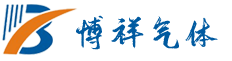 杭州博祥气体设备有限公司