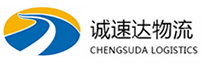 宁波物流公司