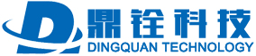 深圳市鼎铨科技有限公司