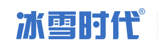 制冰机,片冰机,雪花制冰机