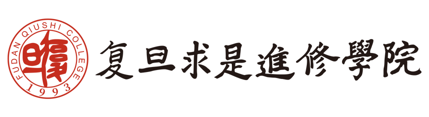 复旦求是考研官网
