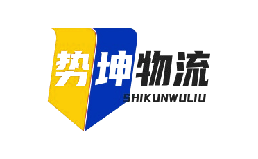 专线运输
