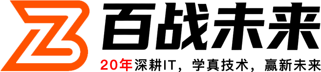 【官方】百战未来