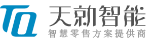 天勍智能