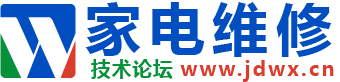 机电维修