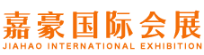 济南展会布置搭建公司