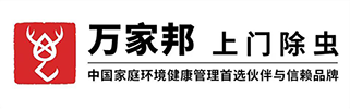 长沙白蚁防治中心