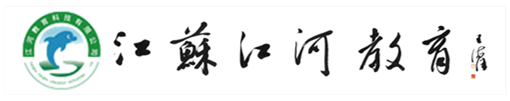 江河教育