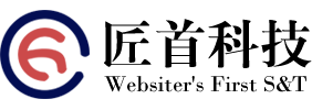成都匠首科技有限公司