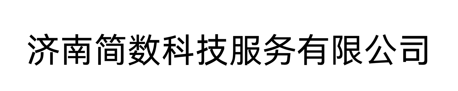 首页