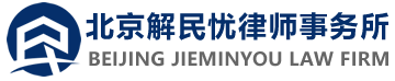 房产纠纷