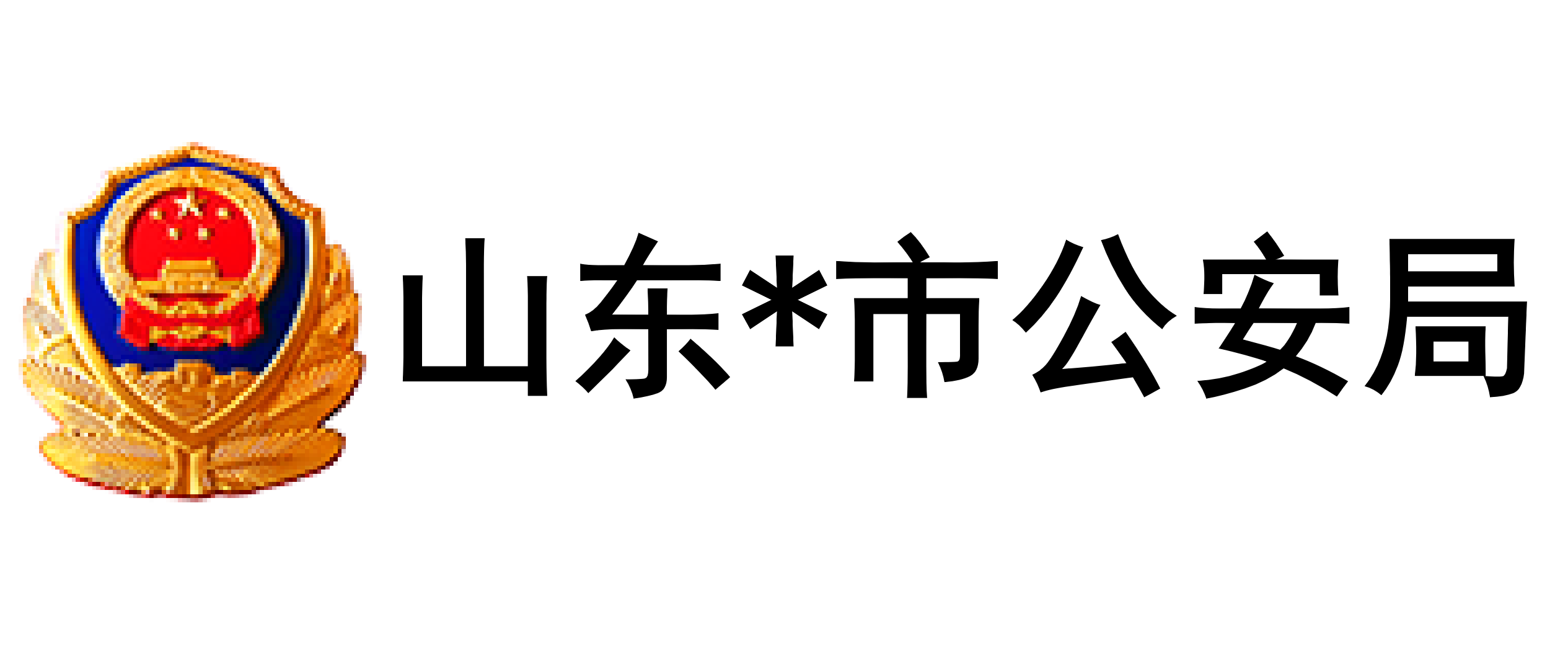 桐果云