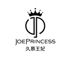 久慕王妃