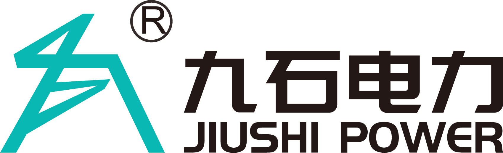 九石电力科技有限公司