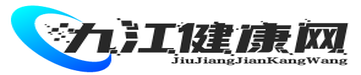 九江健康网