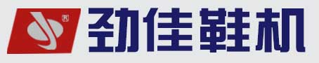 Title晋江市劲佳机械有限公司