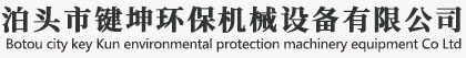 塑烧板除尘器