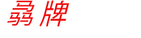 江门除甲醛