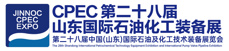 CPEC国际石油化工技术装备展