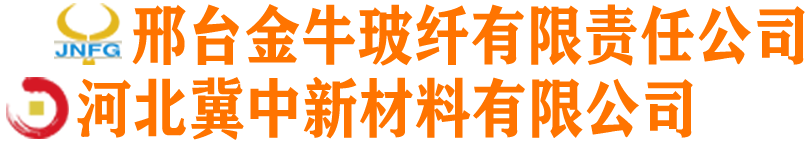河北冀中新材料有限公司