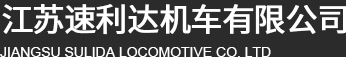 电动垃圾车,垃圾清运车