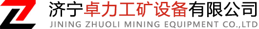 凿岩机