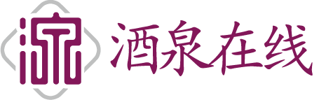 酒泉在线