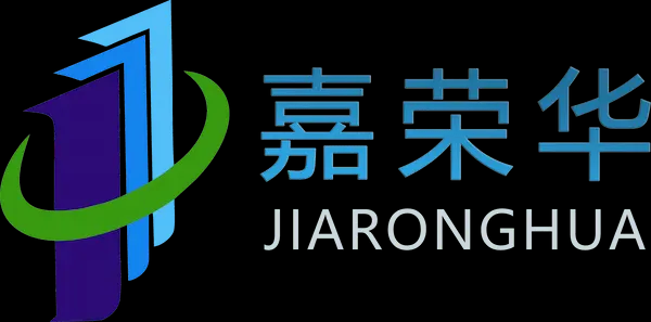 深圳市嘉荣华科技有限公司