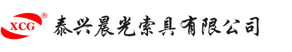 吊具