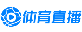 勇士直播