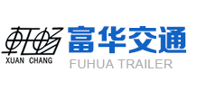 半挂车