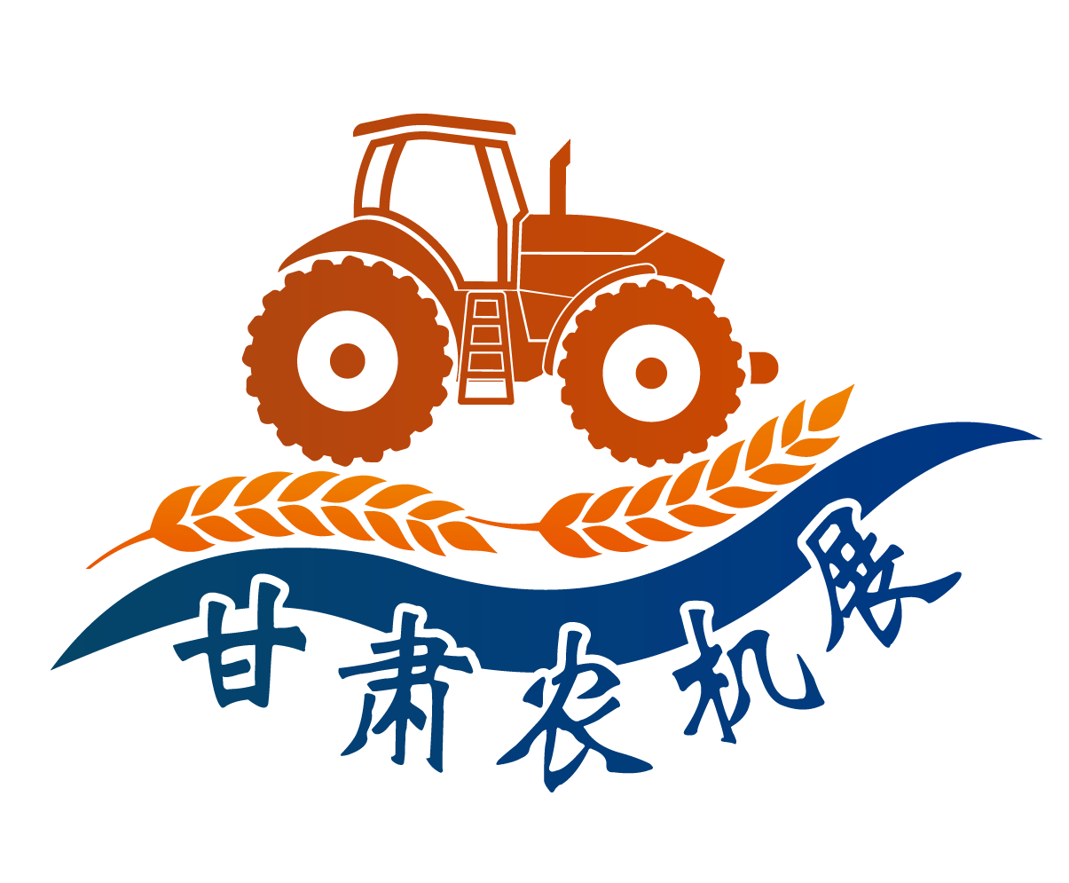 2026西北(甘肃)农业机械博览会