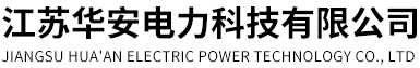 电力标识牌