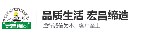 植筋胶