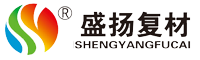 江苏盛扬复合材料有限公司