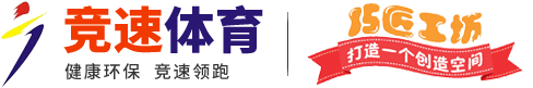 悬浮式拼装地板,拼装运动地板,幼儿园拼装地板